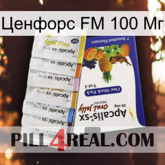 Ценфорс FM 100 Мг 11